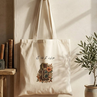 Sleek Minimal Photographer Quote Home Throw Pillow Tragetasche