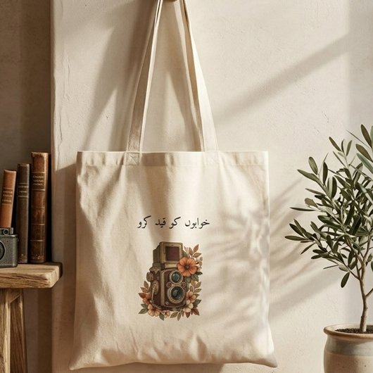 Sleek Minimal Photographer Quote Home Throw Pillow Tragetasche