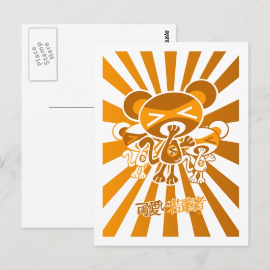 Sleepy Mascot Postkarte (Vorne/Hinten)