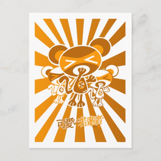 Sleepy Mascot Postkarte (Vorderseite)