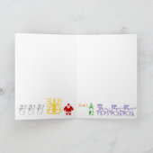 Sleighport Security 2010 Feiertagskarte (Innenseite)