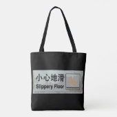 Slippery Floor Tasche (Rückseite)
