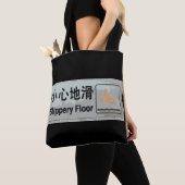 Slippery Floor Tasche (Von Nahem)