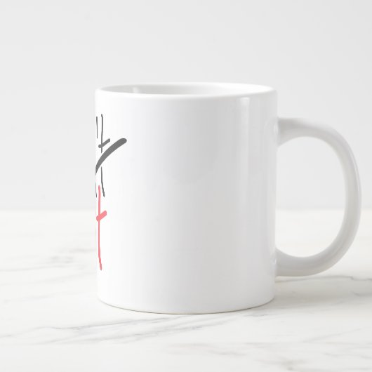 Slogan don’t quit, do it - houdt niet op. Jumbo-Tasse (Rechts)