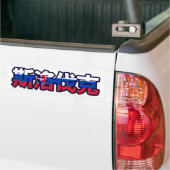 Slowakei - im chinesischen Autoaufkleber (Auf Lkw)