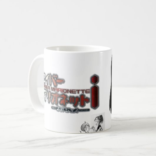 SM Girl Kaffeetasse (Vorderseite Links)