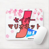 SM J2X MOUSEPAD (Mit Mouse)