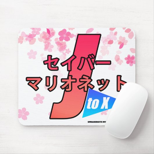 SM J2X MOUSEPAD (Mit Mouse)