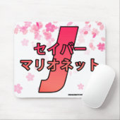 SM J MOUSEPAD (Mit Mouse)