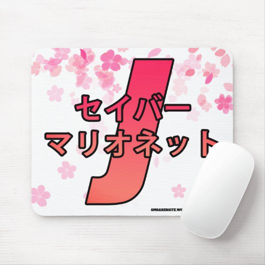 SM J MOUSEPAD (Mit Mouse)
