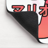 SM matamata Mousepad (Ecke)