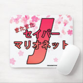 SM matamata Mousepad (Mit Mouse)