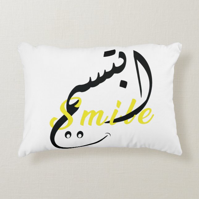 Smile Arabic Calligraphy - Brushed Polyester Dekokissen (Vorderseite)