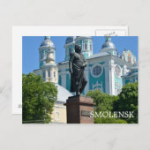 Smolensk, Russland Postkarte (Vorne/Hinten)
