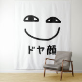 Smug Face ドヤ顔 Doyagao Japanese Slang Wandteppich (Beispiel)