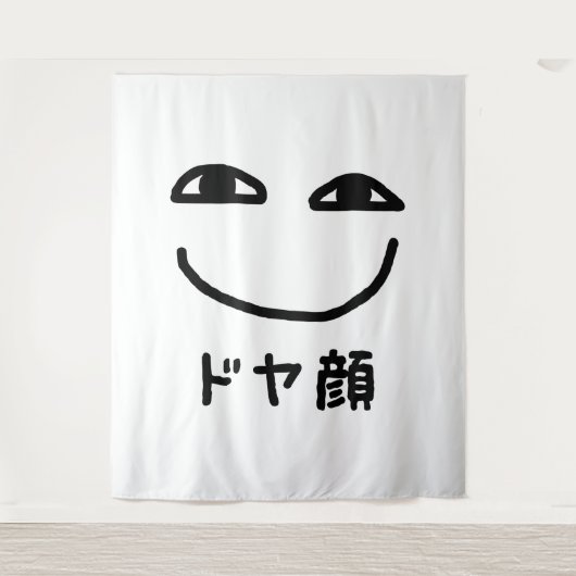 Smug Face ドヤ顔 Doyagao Japanese Slang Wandteppich (Vorderseite)
