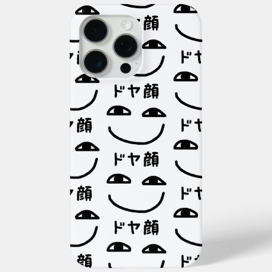 Smug Face ド ヤ 顔 Doyagao Japanischer Slang Case-Mate iPhone Hülle (Rückseite)