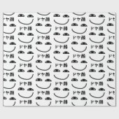 Smug Face ド ヤ 顔 Doyagao Japanischer Slang Geschenkpapier (Flach)