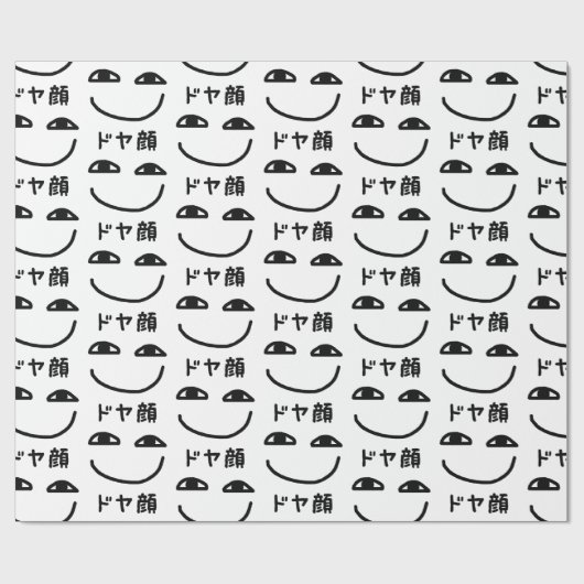 Smug Face ド ヤ 顔 Doyagao Japanischer Slang Geschenkpapier (Flach)