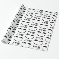 Smug Face ド ヤ 顔 Doyagao Japanischer Slang