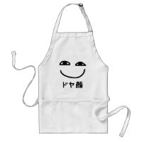 Smug Face ド ヤ 顔 Doyagao Japanischer Slang