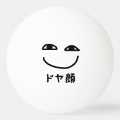 Smug Face ド ヤ 顔 Doyagao Japanischer Slang Tischtennisball (Rückseite)