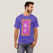 Snacks T-Shirt (Vorne ganz)