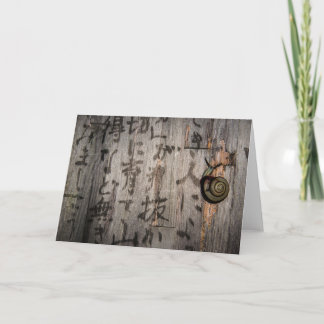 Snail Mail Escargot on Asian Calligraphy Karte