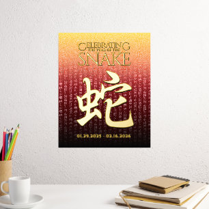 Snake 蛇 Red Gold Chinese Zodiac Lunar Symbol Foliendrucke