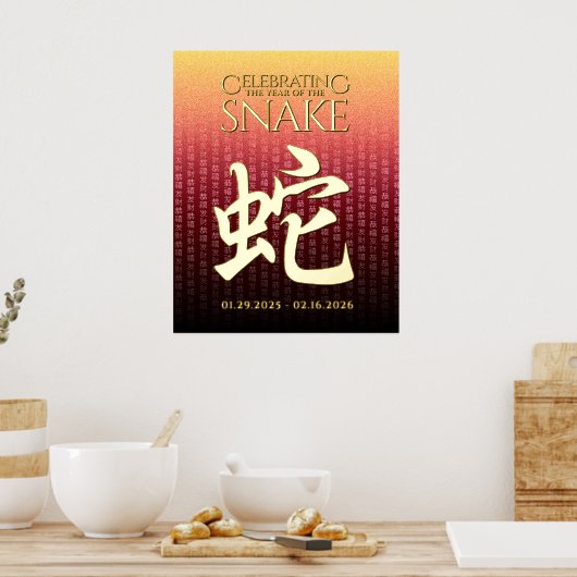 Snake 蛇 Red Gold Chinese Zodiac Lunar Symbol Foliendrucke (In Situ (Küche))