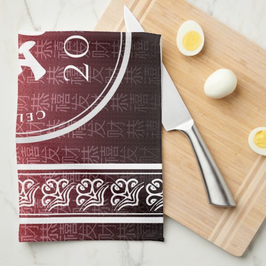 Snake 蛇 Red Gold Chinese Zodiac Lunar Symbol Geschirrtuch (Viertel Falte)