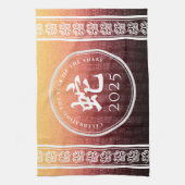 Snake 蛇 Red Gold Chinese Zodiac Lunar Symbol Geschirrtuch (Vertikal)
