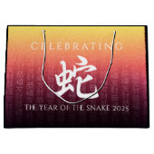 Snake 蛇 Red Gold Chinese Zodiac Lunar Symbol Große Geschenktüte (Vorderseite)