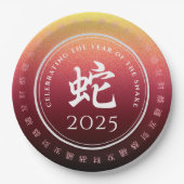 Snake 蛇 Red Gold Chinese Zodiac Lunar Symbol Pappteller (Vorderseite)