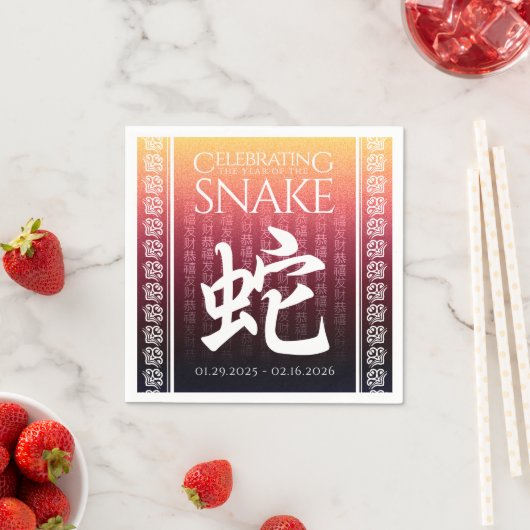 Snake 蛇 Red Gold Chinese Zodiac Lunar Symbol Serviette (Beispiel)