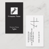 Snake Symbol Business Card Visitenkarte (Vorne/Hinten)