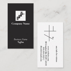 Snake Symbol Business Card Visitenkarte