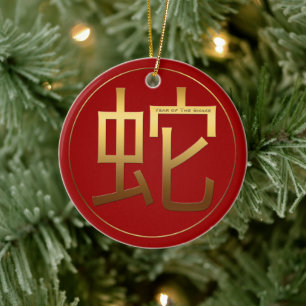 Snake Year Gold embossed Symbol Zodiac RCO Keramik Ornament