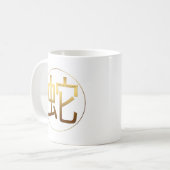 Snake Year Gold Prägung Symbol Weiße Tasse (Vorderseite Links)