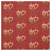 Snake Year Gold Prägung Symbol Zodiac Fabric Stoff (Muster)