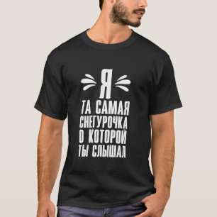 Snegurochka Ded Moroz Russland Weihnachtsmann R T-Shirt