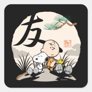 Snoopy, Charlie Brown und Woodstock - Freund Quadratischer Aufkleber