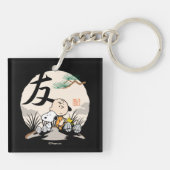 Snoopy, Charlie Brown und Woodstock - Freund Schlüsselanhänger (Rückseite)