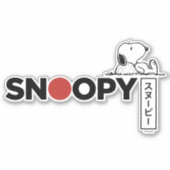 Snoopy Japanisch Typografie Grafik Aufkleber (Vorderseite)