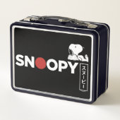Snoopy Japanisch Typografie Grafik Metall Brotdose (Rückseite)