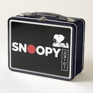 Snoopy Japanisch Typografie Grafik Metall Brotdose