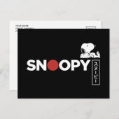 Snoopy Japanisch Typografie Grafik Postkarte (Vorne/Hinten)