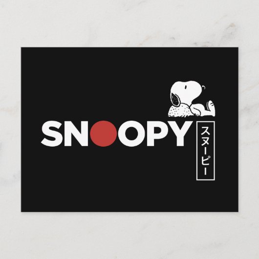 Snoopy Japanisch Typografie Grafik Postkarte (Vorderseite)