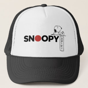 Snoopy Japanisch Typografie Grafik Truckerkappe