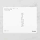 Snow Geisha Postcard II Postkarte (Rückseite)